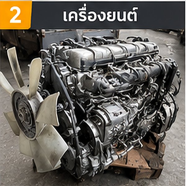 ถังลมมือสอง คุณภาพดี ราคาคุ้ม พร้อมส่งทั่วประเทศ